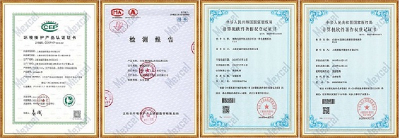 CCEP-檢測(cè)報(bào)告，軟著、軟件